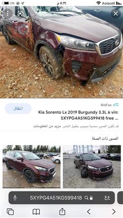 كيا سورينتو